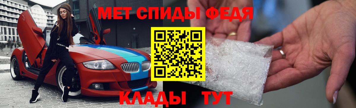Amphetamine Розовый  Вход с VPN  Амфетамин  Северобайкальск 