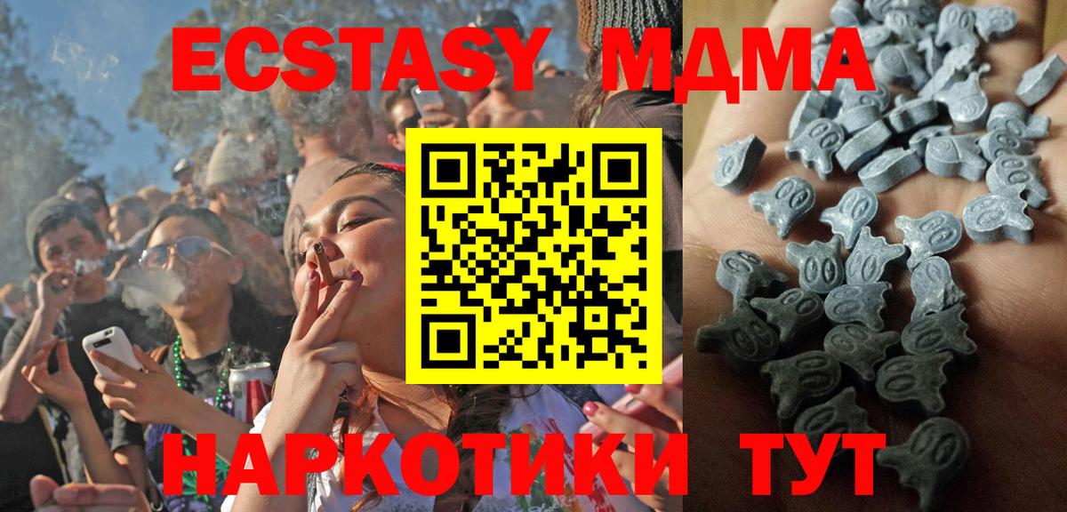 ЭКСТАЗИ диски  Экстази 300 mg  Северобайкальск  Вход с VPN 