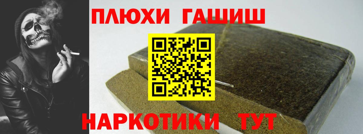 Гашиш Изолятор Северобайкальск