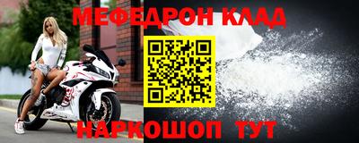 МДПВ Новозыбков