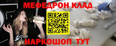 кристаллы Новодвинск