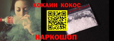 кристаллы Новодвинск