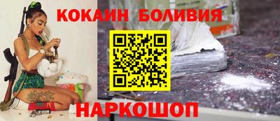 кристаллы Новодвинск