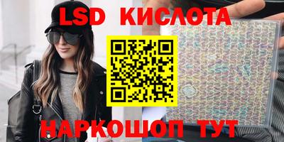 кристаллы Новодвинск