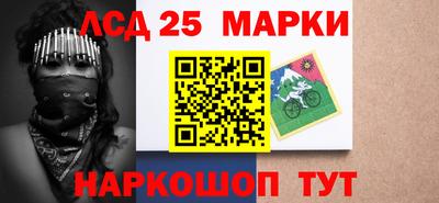 кристаллы Новодвинск
