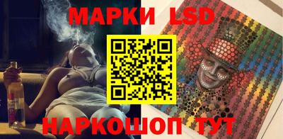 кристаллы Новодвинск