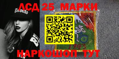 кристаллы Новодвинск