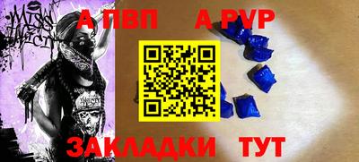 кристаллы Новодвинск