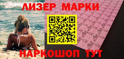 индика Новокубанск
