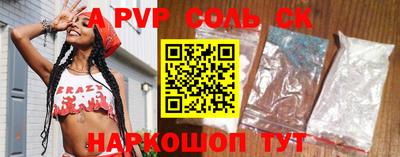 МДПВ Новозыбков