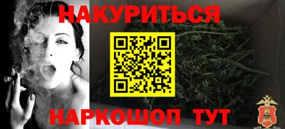индика Новокубанск