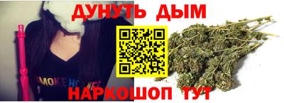 кристаллы Новодвинск