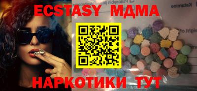 кристаллы Новодвинск
