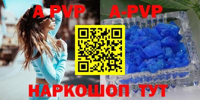 индика Новокубанск