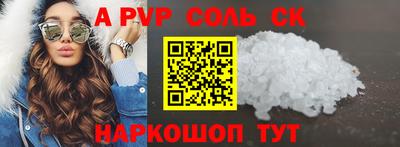 МДПВ Новозыбков