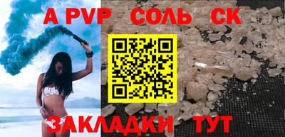 МДПВ Новозыбков