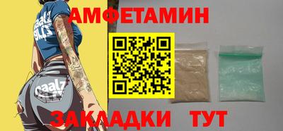 кристаллы Новодвинск