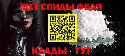 кристаллы Новодвинск