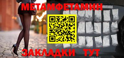 кристаллы Новодвинск