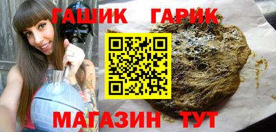 кристаллы Новодвинск
