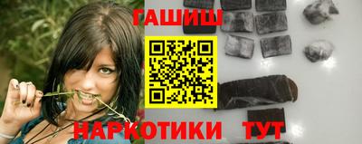 кристаллы Новодвинск
