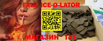 кристаллы Новодвинск