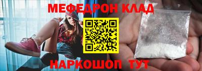 МДПВ Новозыбков
