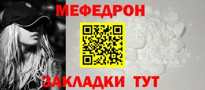 кристаллы Новодвинск