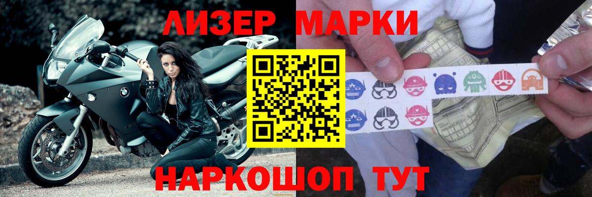 Северобайкальск  LSD-25 экстази кислота  Лсд 25 экстази кислота  Вход с VPN 